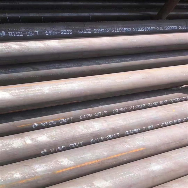 泰安6479无缝钢管